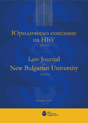 cover-from-law-journal-2020-3_126x181_fit_478b24840a