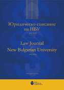 cover-law-journal-2021-2_126x181_fit_478b24840a
