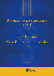 cover-from-law-journal-2020-1_184x250_fit_478b24840a