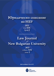 cover-law-journal-2023-2_184x250_fit_478b24840a