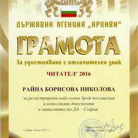 reader-2016-001_280x280_crop_478b24840a