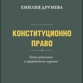 emiliq-drumeva_280x280_crop_478b24840a