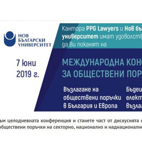 politika-football-obsht-porych_280x280_crop_478b24840a