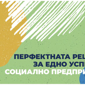 perfektnata-recepta_280x280_crop_478b24840a