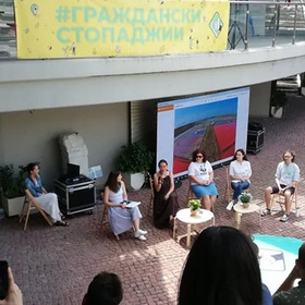 grajdanski-stopadjii_280x280_crop_478b24840a