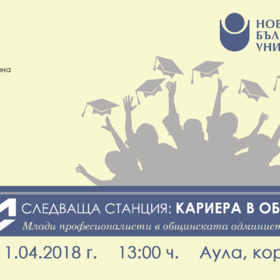 aula_280x280_crop_478b24840a