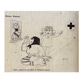 karikatura-1_280x280_crop_478b24840a