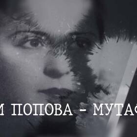 fani-popova-mutafova-portrait-main_280x280_crop_478b24840a