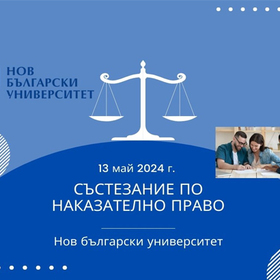 sustezanie_280x280_crop_478b24840a