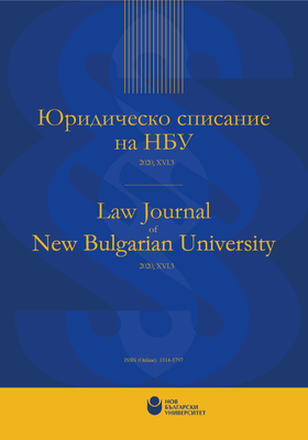 cover-from-law-journal-2020-3_280x400_crop_478b24840a