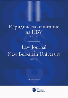 cover-from-law-journal-2022-2-white_280x400_crop_478b24840a