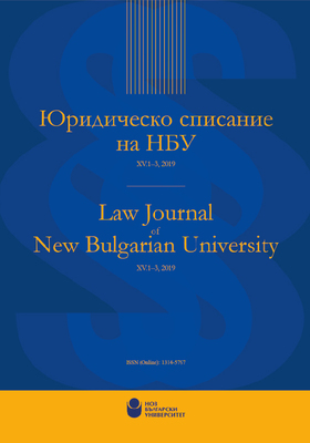 cover-law-journal-2019-01-01-01_280x400_crop_478b24840a