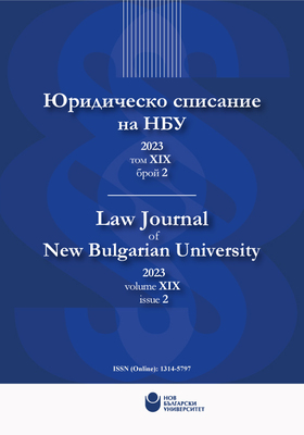 cover-law-journal-2023-2_280x400_crop_478b24840a