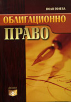 P-Goleva2_OP_280x400_crop_478b24840a