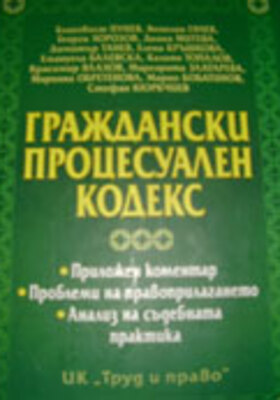 codecs_280x400_crop_478b24840a