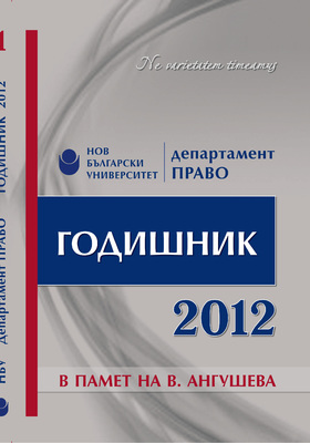 cover-2012-1_280x400_crop_478b24840a