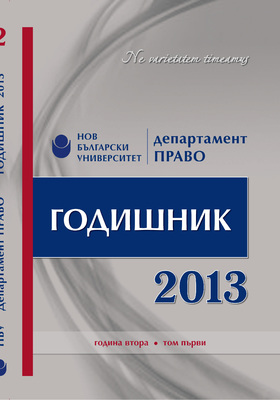 cover-2013-1_280x400_crop_478b24840a