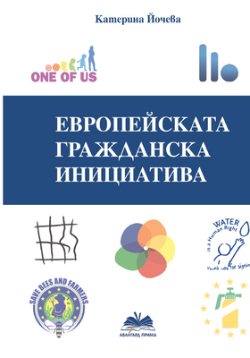 korica-kateto_280x400_crop_478b24840a