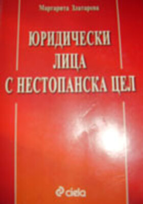 nestopr_280x400_crop_478b24840a