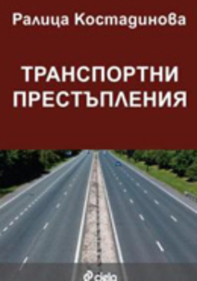 transport_280x400_crop_478b24840a