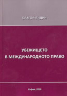 ubejishte_280x400_crop_478b24840a