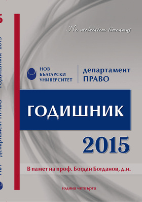 cover-2015-1_280x400_crop_478b24840a