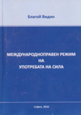 rejim_280x400_crop_478b24840a