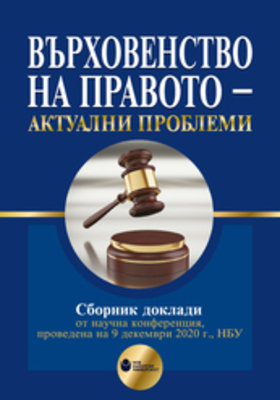 vurhovenstvo_280x400_crop_478b24840a