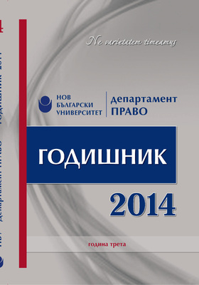 cover-2014-1_280x400_crop_478b24840a