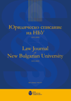 law-journal-nbu-14-3-2018-01-184x250-fit-478b24840a_280x400_crop_478b24840a