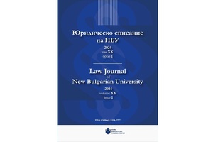 law-journal-nbu_300x200_crop_478b24840a