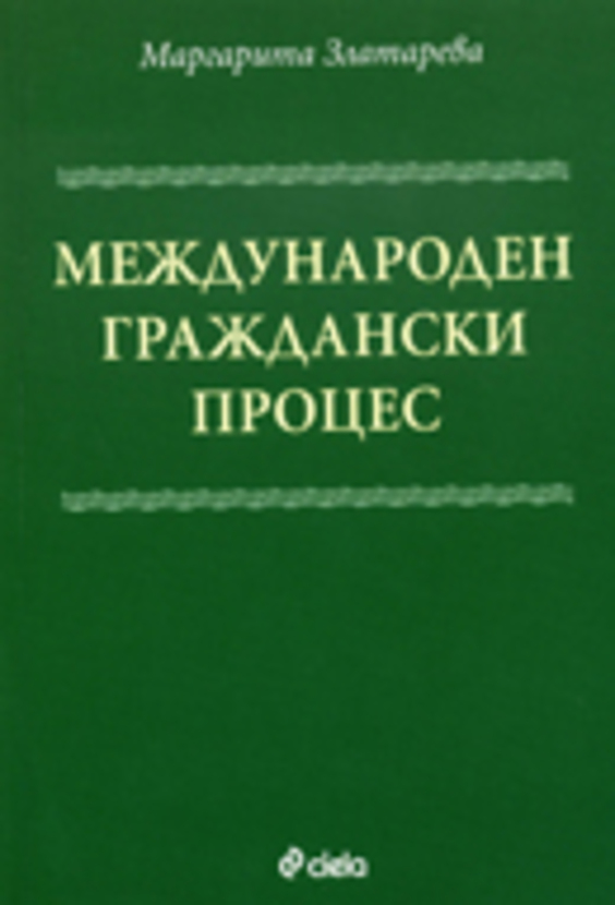 -Zl-MGP_612x830_fit_478b24840a