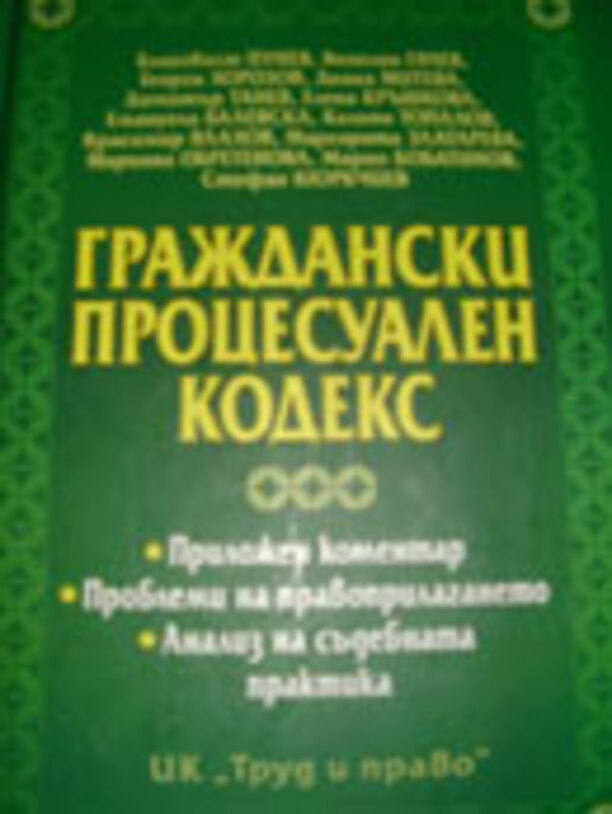 codecs_612x830_fit_478b24840a