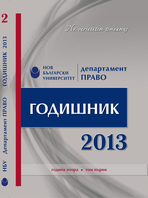 cover-2013-1_612x830_fit_478b24840a