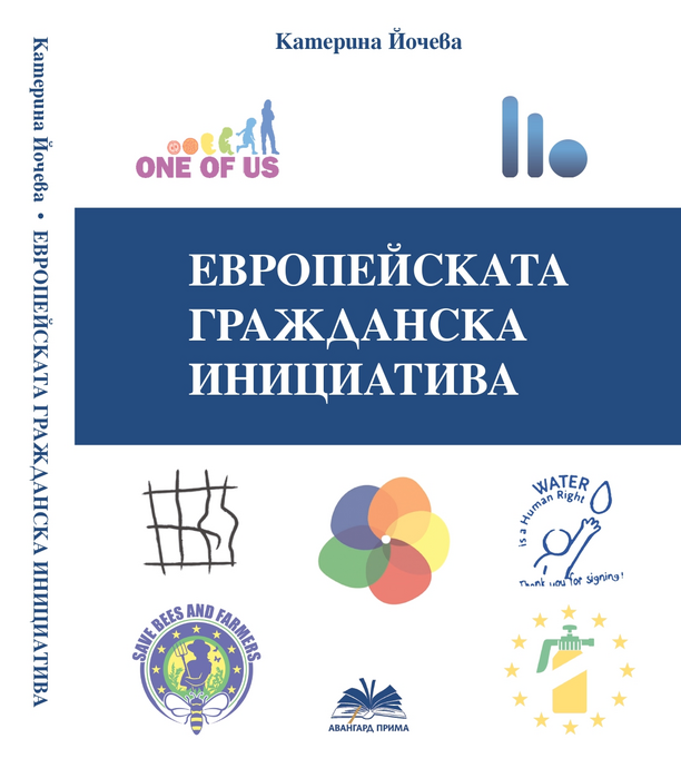 korica-kateto_612x830_fit_478b24840a