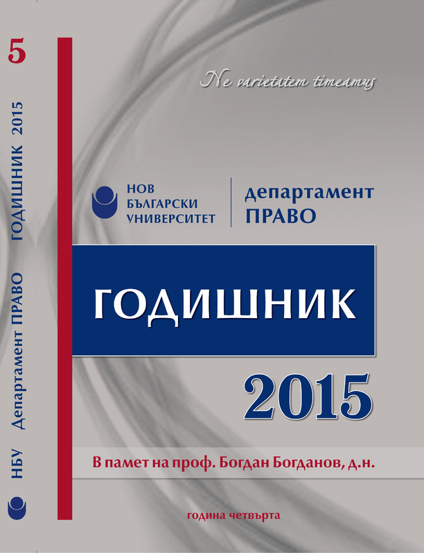 cover-2015-1_612x830_fit_478b24840a