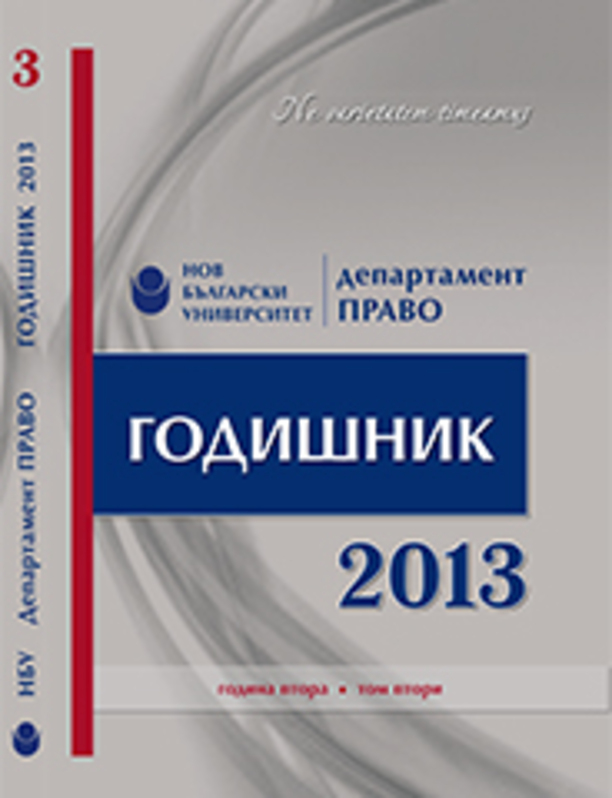 cover-preview-02-2013_612x830_fit_478b24840a