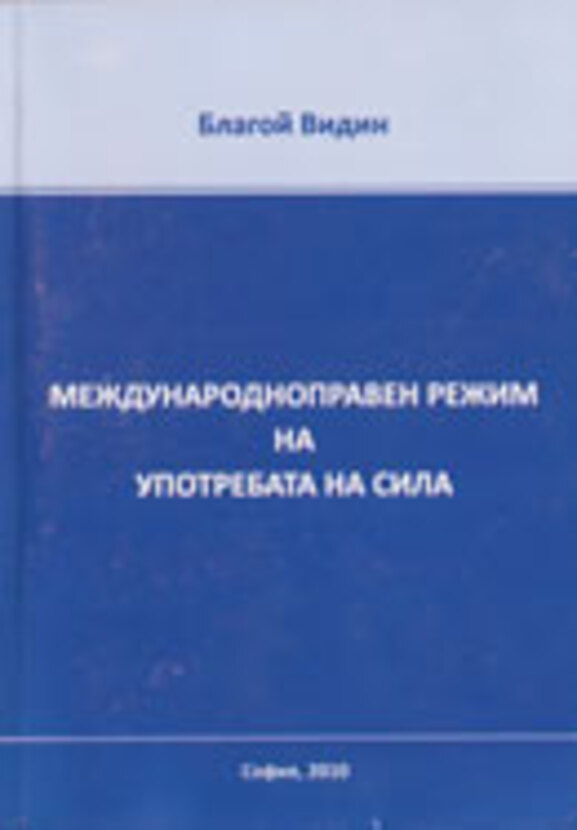 rejim_612x830_fit_478b24840a