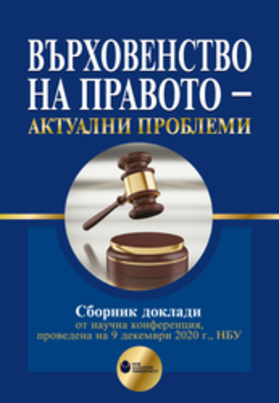 vurhovenstvo_612x830_fit_478b24840a