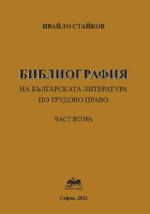 tp-2_612x830_fit_478b24840a