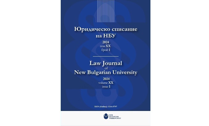 law-journal-nbu_678x410_crop_478b24840a