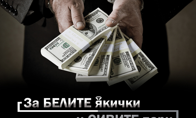 white-collars-gray-money-poster_678x410_crop_478b24840a