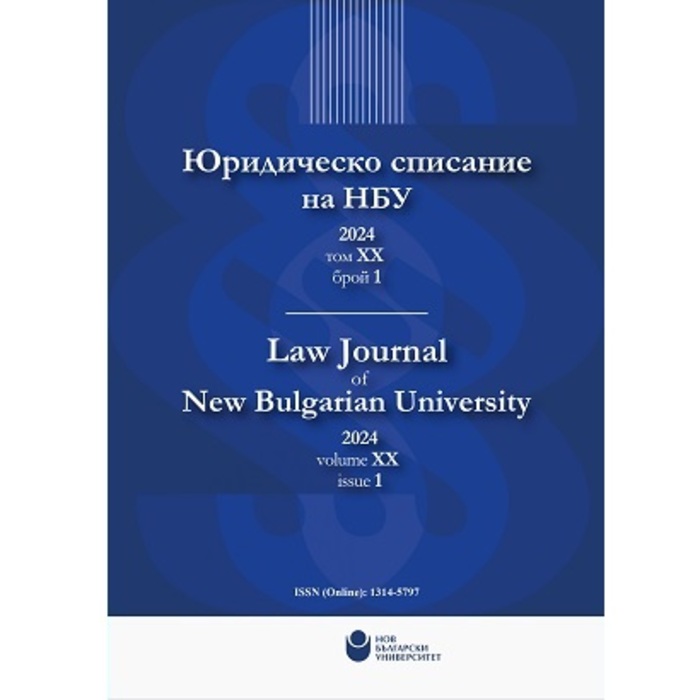 law-journal-nbu_700x700_crop_478b24840a