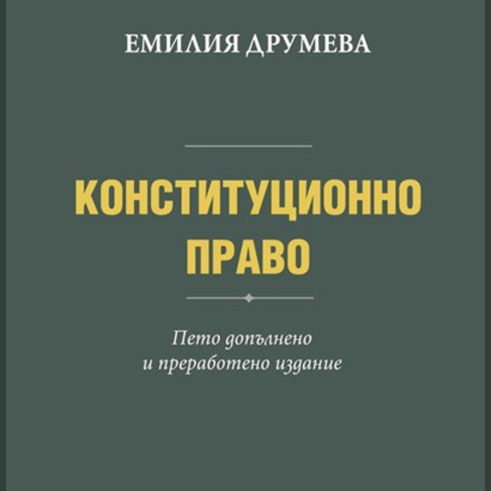 emiliq-drumeva_700x700_crop_478b24840a