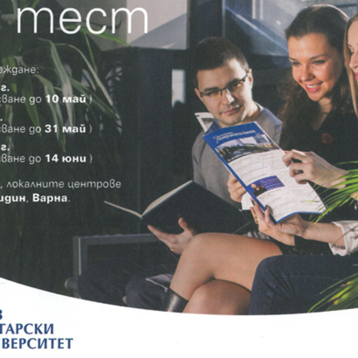 5-korica_700x700_crop_478b24840a