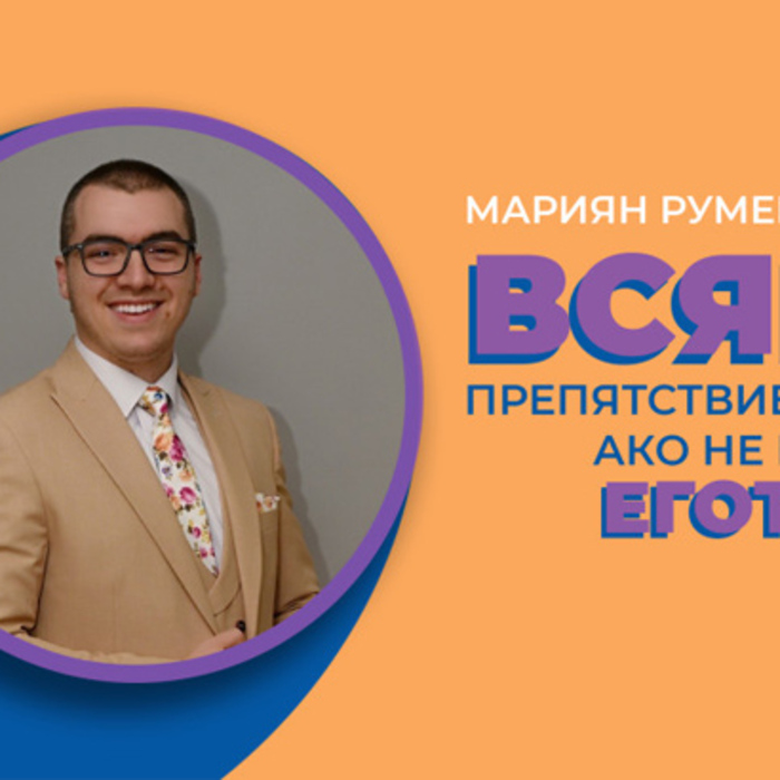 mariqn-rumenov_700x700_crop_478b24840a