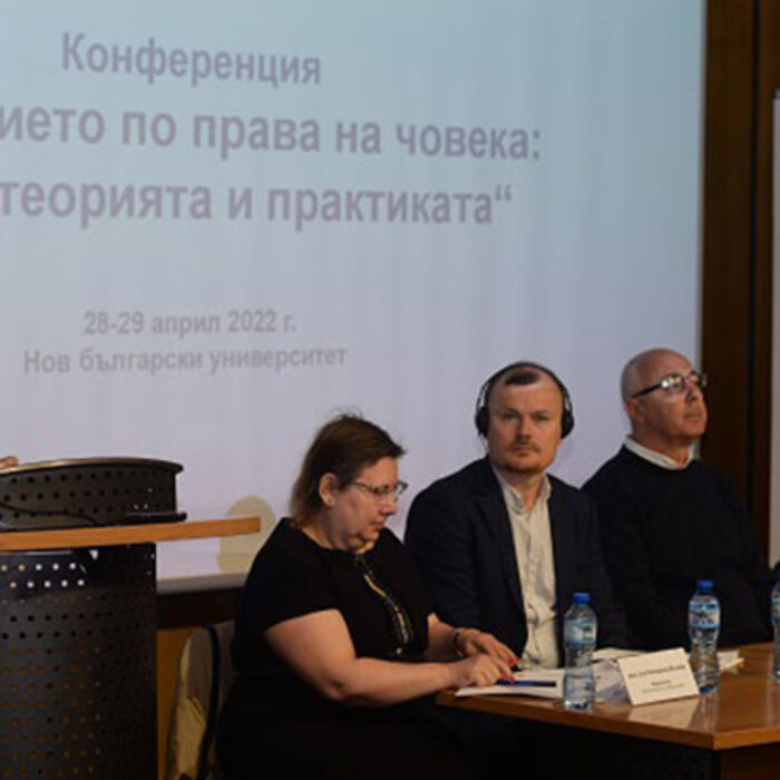 konferenciq-prava-na-choveka_700x700_crop_478b24840a