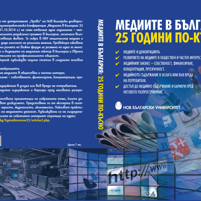 mediijpg_700x700_crop_478b24840a