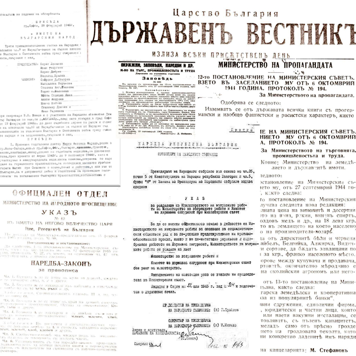 pravo-istoria_700x700_crop_478b24840a