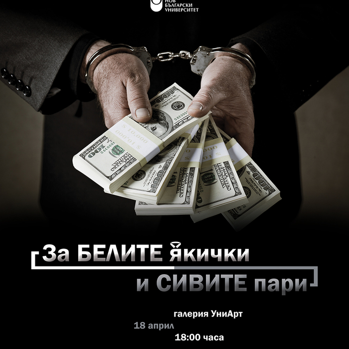 white-collars-gray-money-poster_700x700_crop_478b24840a
